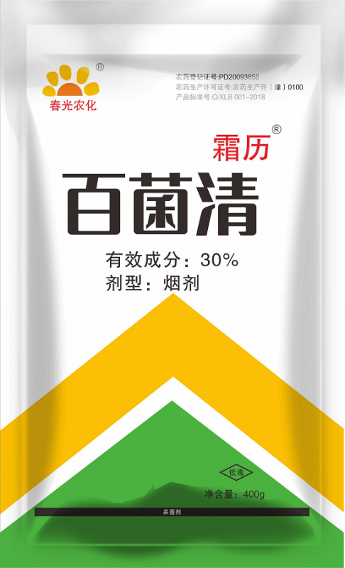 30%百菌清-霜?dú)v