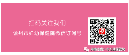 市婦幼保健院領(lǐng)導(dǎo) 春節(jié)前夕走訪慰問困難黨員和困難職工(圖7)