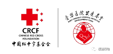 求擴轉(zhuǎn)！2021年全國母乳喂養(yǎng)宣傳日主題及宣教材料發(fā)布啦，媽媽的奶，媽媽的愛(圖4)
