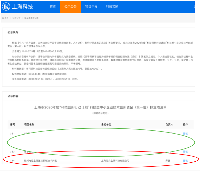 首页 | J9集团公司官方网站