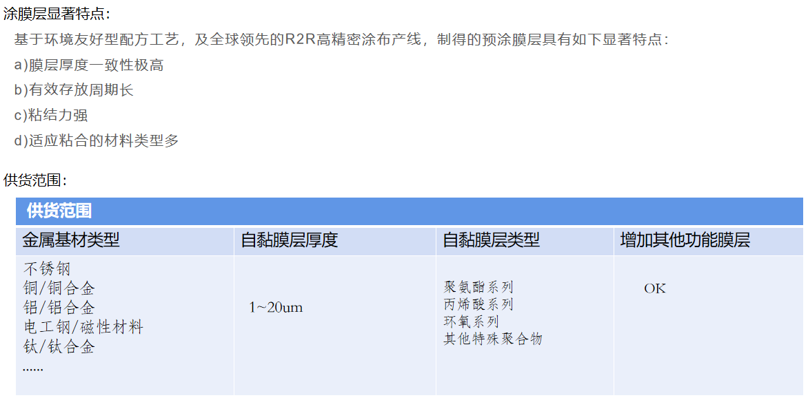 首页 | J9集团公司官方网站
