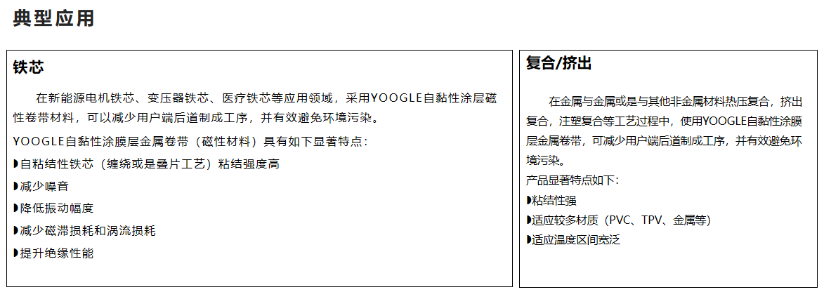 首页 | J9集团公司官方网站