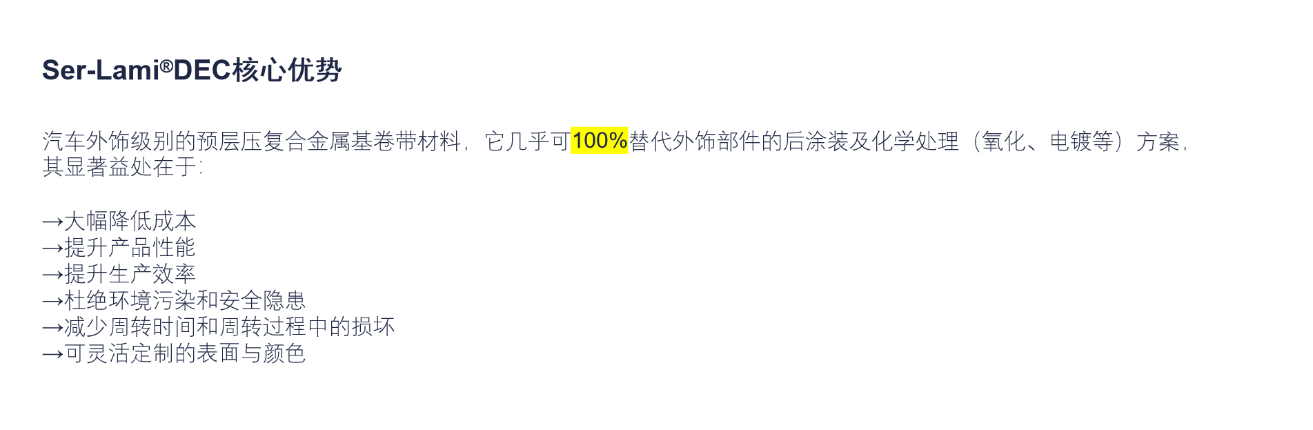 首页 | J9集团公司官方网站