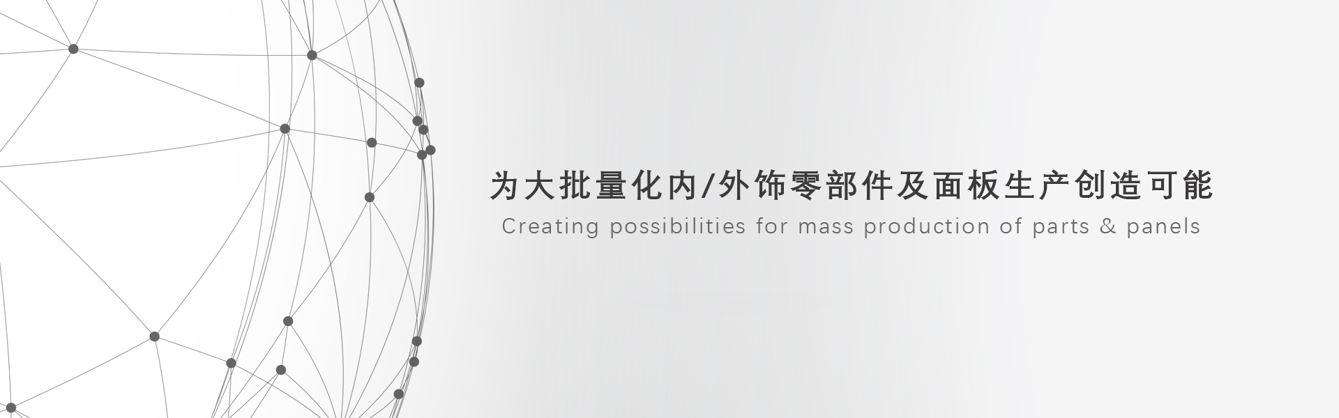 首页 | J9集团公司官方网站