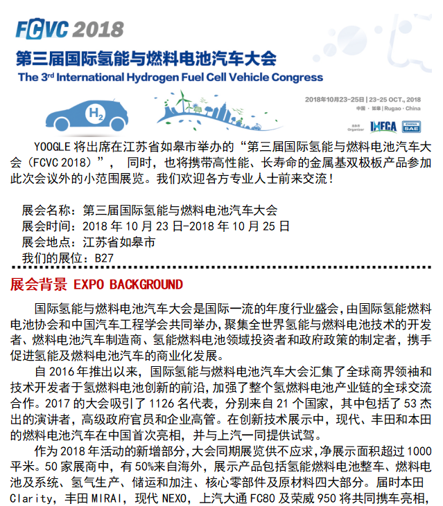 首页 | J9集团公司官方网站